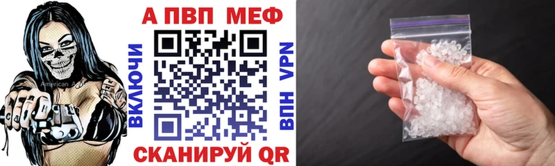 Купить закладки Чишмы Alfa_PVP СК