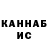 Печенье с ТГК конопля Aksana Kadach