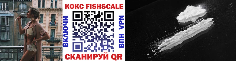 Кокаин 98%  Купить  Чишмы 
