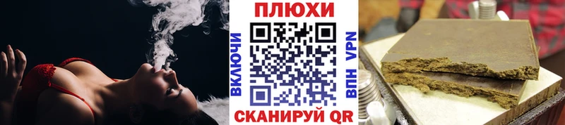 Купить где  Чишмы  ГАШ индика сатива 