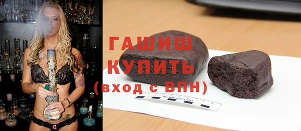 героин Заволжск