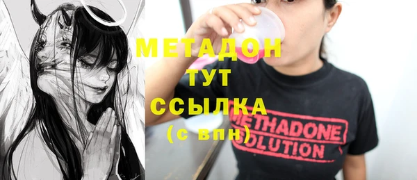 героин Заволжск