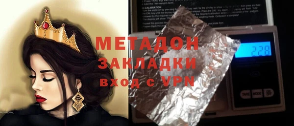 дмт Заводоуковск