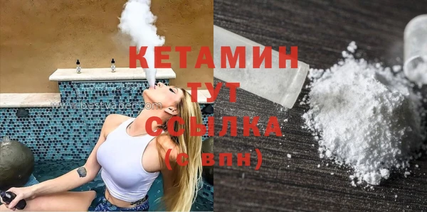 героин Заволжск