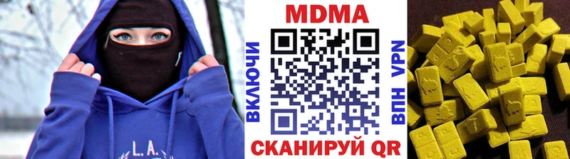 Купить где  Чишмы  МДМА crystal 
