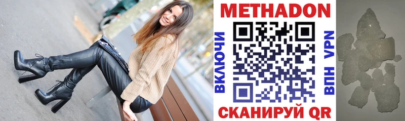 Купить где  Чишмы  Метадон мёд 
