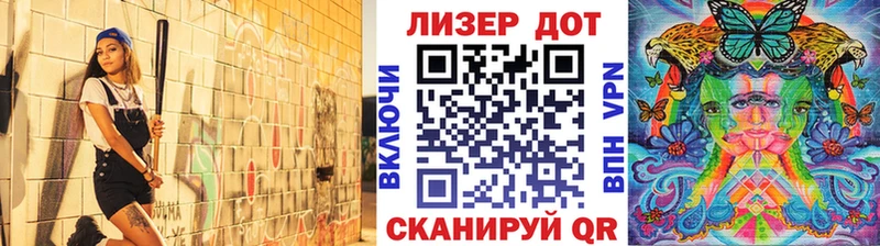 Наркотические марки 1,8мг  Купить закладки  Чишмы 