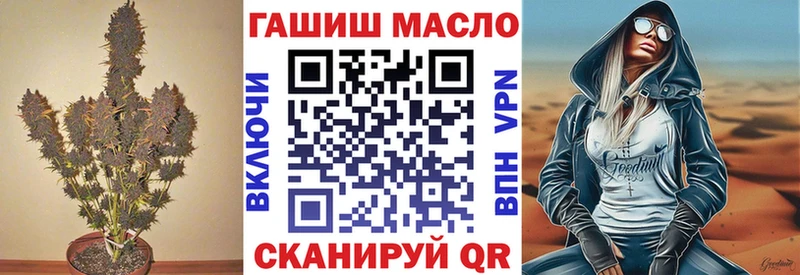 Дистиллят ТГК вейп  Купить закладки  Чишмы 