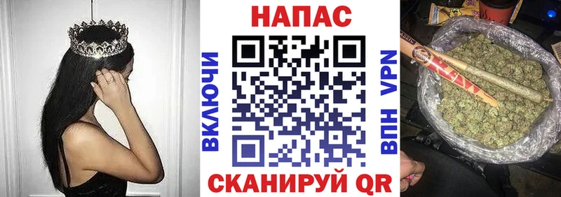 Купить где  Чишмы  Канабис ГИДРОПОН 